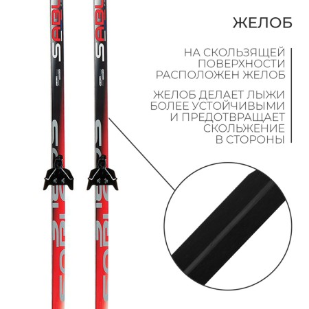 Ski kit: plastic skis 195 cm without notches, fiberglass sticks 155 cm, NN75 mm fasteners, Mix color-2