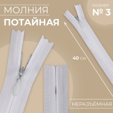 Lightning secret, No. 3, non -income, automatic lock, cotton, 40 cm, white color