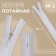 Lightning secret, No. 3, non -income, automatic lock, cotton, 40 cm, white color