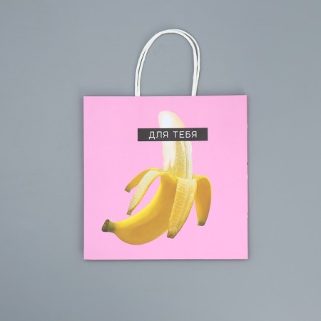 Gift Crafts, Packaging, “For You”, 22 x 22 x 11 cm-4