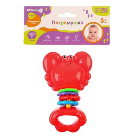 Rattle "Africa: crab", crush me-4