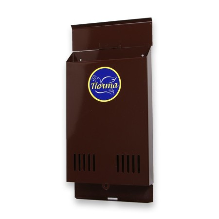 Mail box without a lock (with a loop), vertical, brown-9