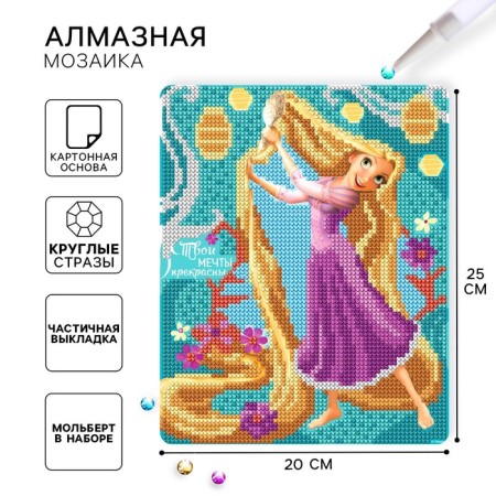Diamond mosaic, 20x25 cm, princesses