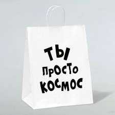 Gift package with jokes, craft “You are just space”, white, 24 x 14 x 28 cm