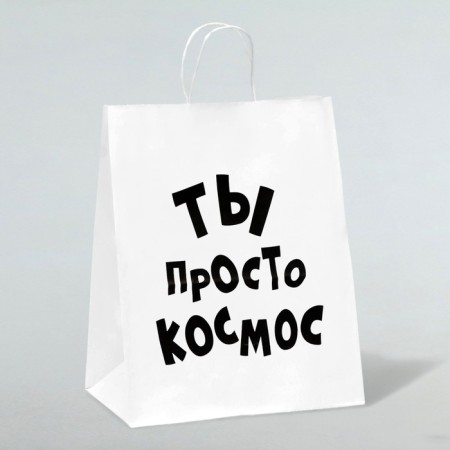 Gift package with jokes, craft “You are just space”, white, 24 x 14 x 28 cm