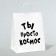 Gift package with jokes, craft “You are just space”, white, 24 x 14 x 28 cm