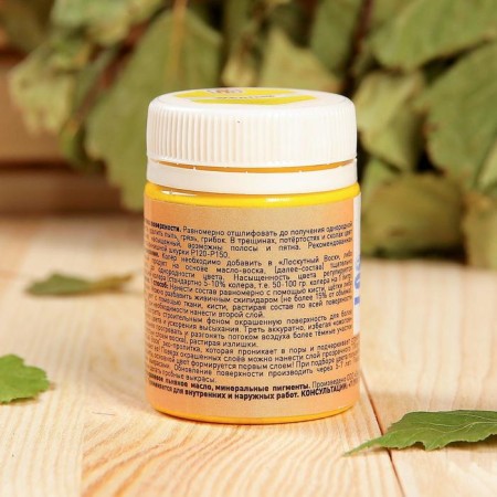 Cauline Paste yellow for patchwork wax 50ml-2