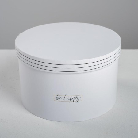 Set of boxes 4 in 1, gift packaging, “Be happy”, 16 x 16 x 10 - 25 x 25 x 15 cm-9