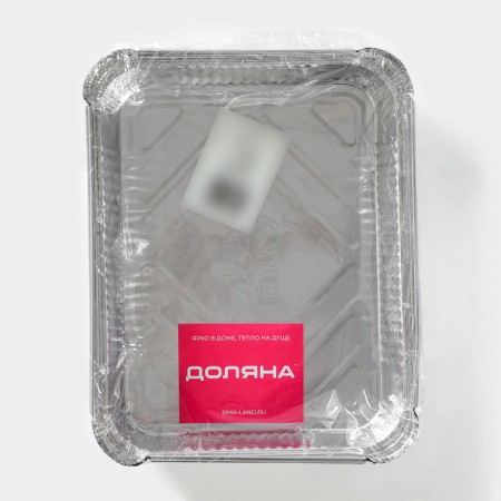Foil form for baking and baking of the share, 1.1 l, 225 × 175 × 35 mm, 2 pcs/un-6
