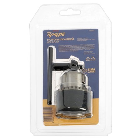 Cartridge for the Tundra drill, 1/2 " - 20 UF, 3 - 16 mm-5