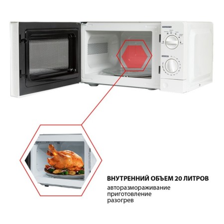 Microwave oven JVC JK-MW115M, 700 watts, 20 l, 5 modes, white-4