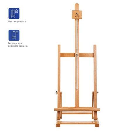 Molbert desktop "Studio" 800 (1020)*320*275mm gamma "Studio" Buk 101018_10-2