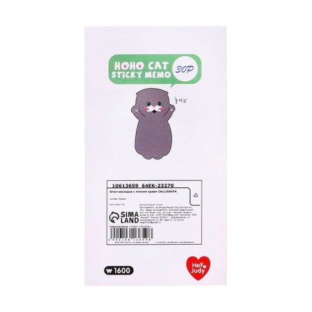 Block for entries 35mm x 70mm 30l gray cat-3