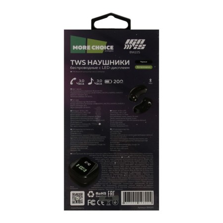 Headphones More Choice BW22S, TWS, wireless, vacuum, BT 5.1, 200 mac, microphone, black-8