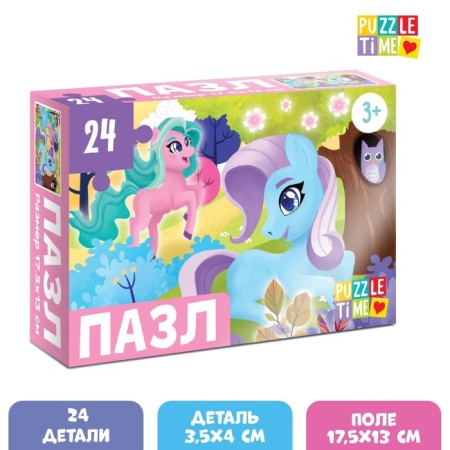 Puzzle "Fairytale Pony", 24 elements