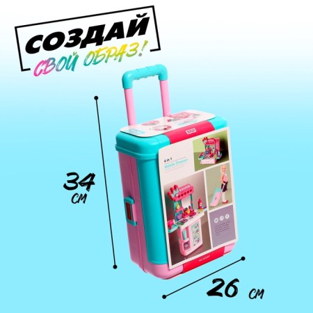 Game set "Fashionista" in a suitcase, with accessories-5