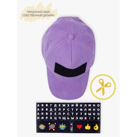 Children's cap, size 52-54 cm, lilac color-2