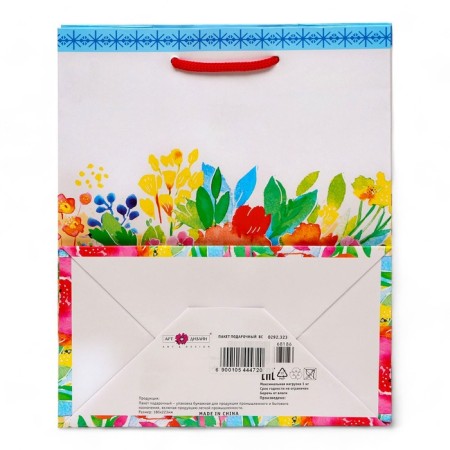 Gift package "Bouquet", 18 x 22.3 x 10 cm-1
