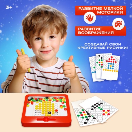 Magnetic-Mosaic tablet for drawing "button", 49 cells-3