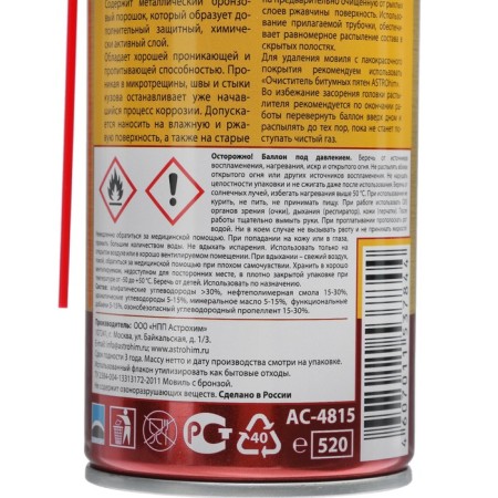 Moville with Astrohim bronze, 520 ml, aerosol, AS - 4815-4