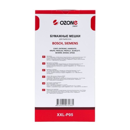 XXL-P05 OZONE Bags for a vacuum cleaner, 12 pcs + 2 microfilters-2