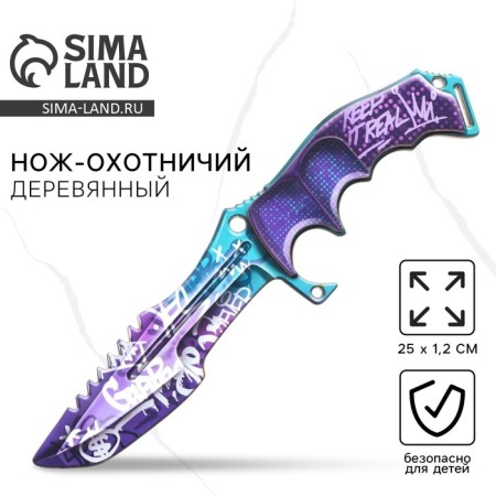 Hunting wooden knife "graffiti", length 25 cm-1