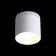 Ceiling lamp ST LUCE. ST102.502.09. 1x9 W, LED, 3000K, 702 LM, 7.9x7.9x7.5 cm, white color