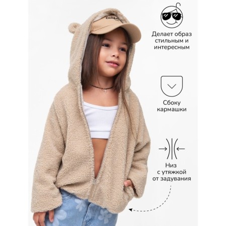 Naval Cabbage AMAROBABY Bear, height 104 cm, beige color-6