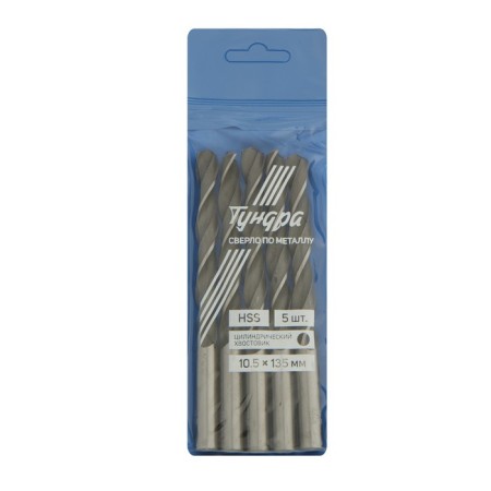 Tundra metal drill, HSS, cylindrical shank, 10.5 mm, 5 pcs.-1