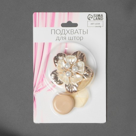 Picking for curtains "Purvalum flower", D = 5.5 cm, gold color-2