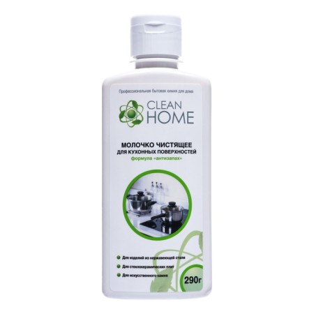 Clean Home milk for kitchen surfaces "Anti -Zapas", 290 grams