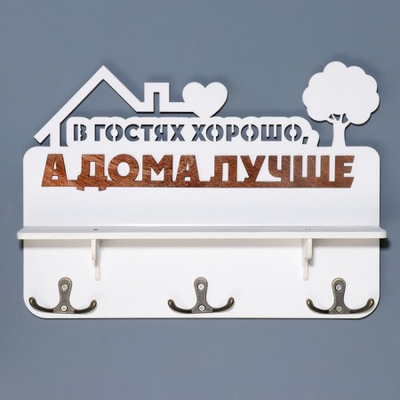 Key with a shelf "Visiting good..." Brown color, 28x23x7.5 cm-1