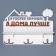 Key with a shelf "Visiting good..." Brown color, 28x23x7.5 cm
