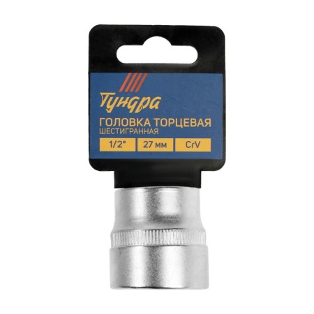 Head -sided tundra head, under a square 1/2, 27 mm, CRV-1
