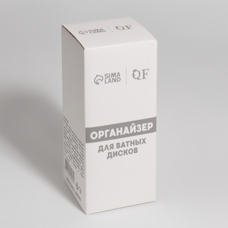 Organizer for cotton pads, with a lid, d = 7.5 × 19.5 cm, the color is transparent-4