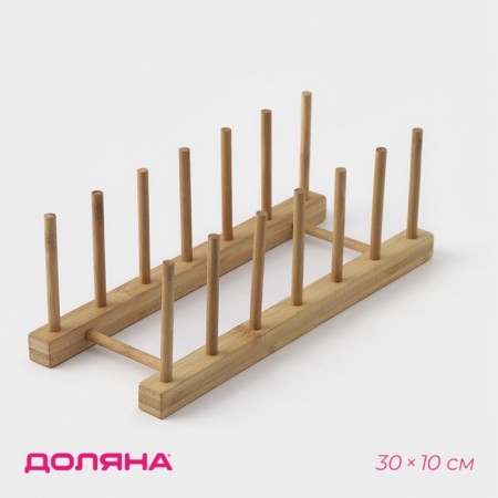 Stand for cutting boards and lids of the share, 30 × 10, 6 seats
