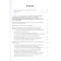 Fundamentals of nursing. Edited by Kolmykov