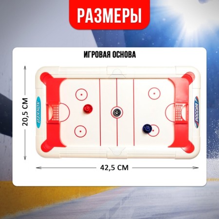 HEAL GAME "AerOCKAY", 2 players, 10+-5