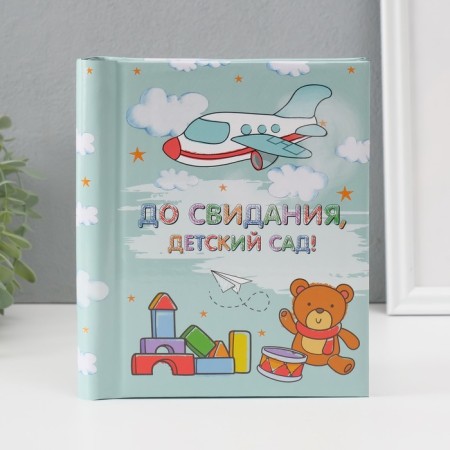 Фотоальбом магнитный 10 листов "Детские игрушки" 2х16х19 см-1