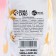 Bath salt Pure happiness "March 8", 150 g, aroma of vanilla milk