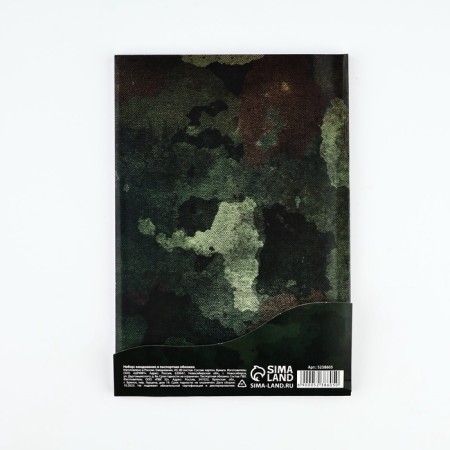 Set "February 23": Cover for PVC passport and A5 Diary 80 sheets-6