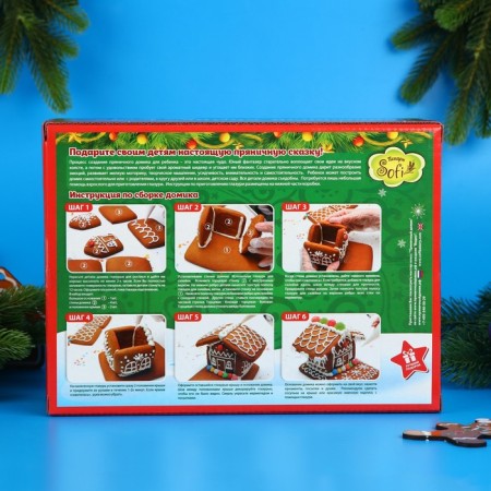 Set for creativity "Gingerbread House", 1200 g-1