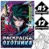 Coloring "Coloring Hunter", A5, 16 pp., Anime