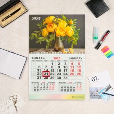 Calendar quarterly mono 