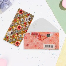 Money envelope 