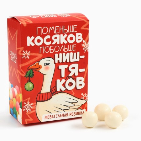 New Year! Chewing gum in the box pack "smaller jambs", 60 g-1