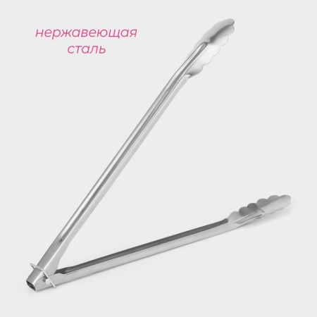 Forceps universal shares "Liszt", 33 cm-1