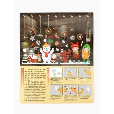 Stickers on the windows "New Year" snowballs, bear, 2 pieces, 35 x 50 cm-5