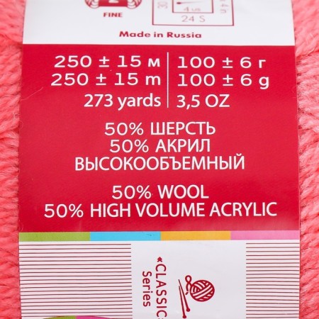 Yarn "Moscow Region" 50% wool, 50% acrylic 250m/100g (378, geranium)-3