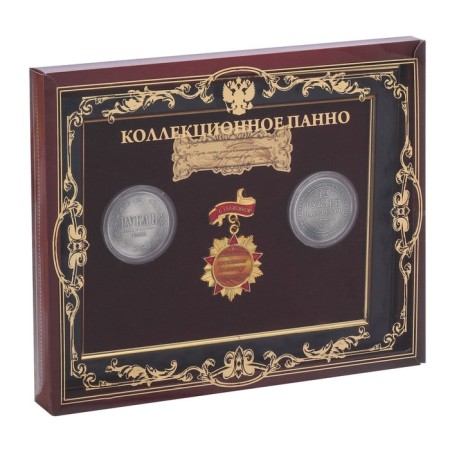 Panel souvenir "worthy man" with coins-1